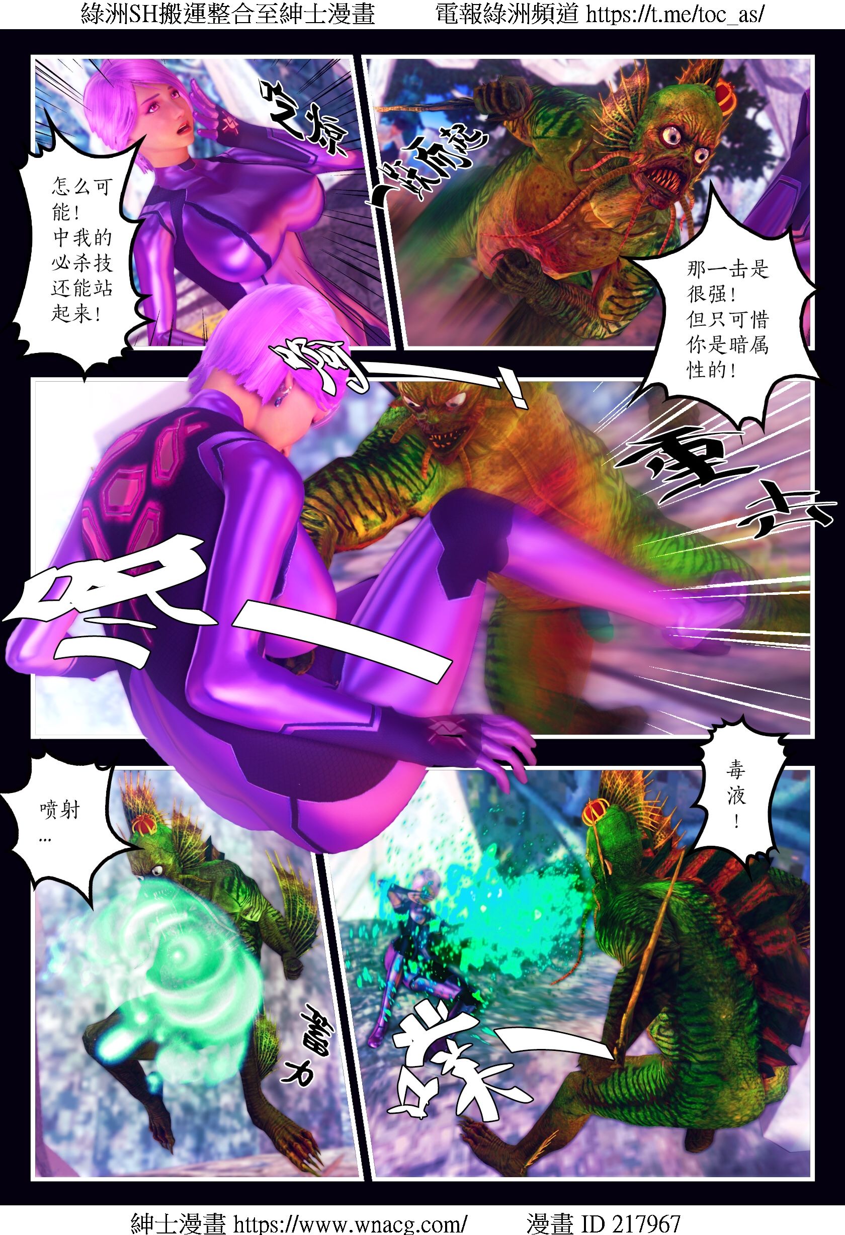 [TOC